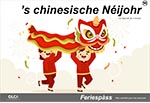 cahier d'activités en alsacien sur le thème du Nouvel An chinois